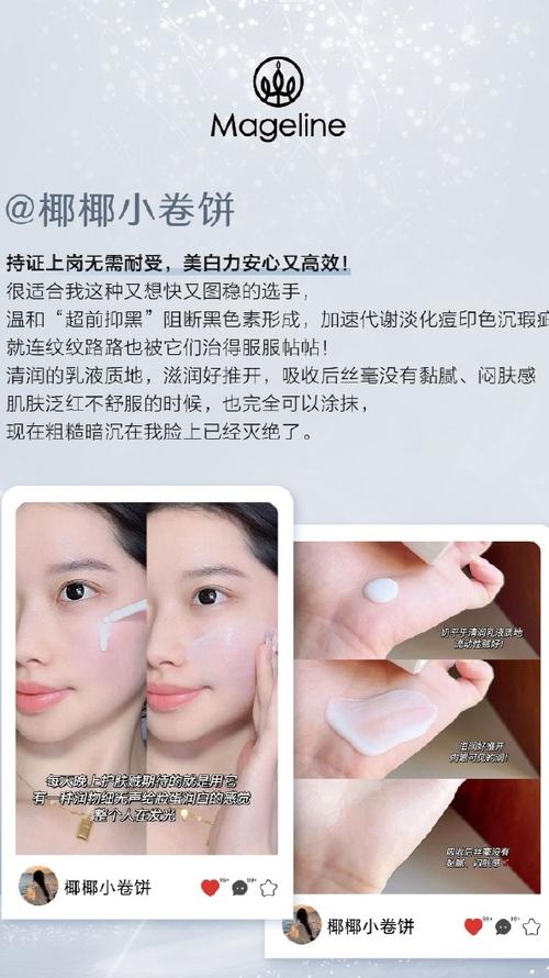 麦吉丽到底好不好