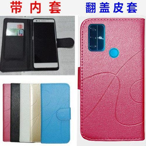 翻盖手机壳的优缺点游戏截图