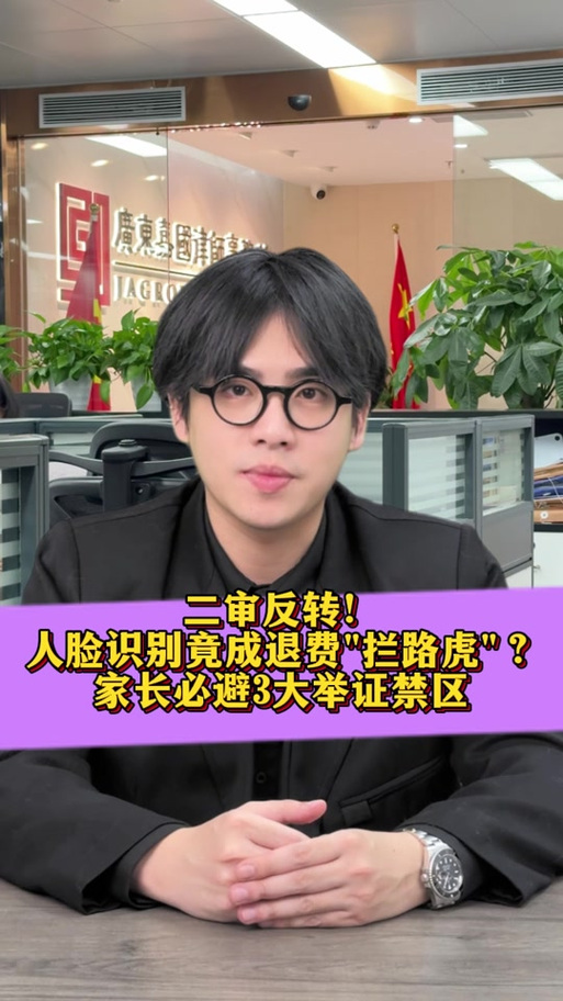 淘宝突然需要刷脸验证图标