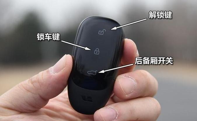 理想蓝牙钥匙怎么用游戏截图
