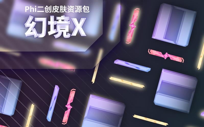 Phira资源包图标