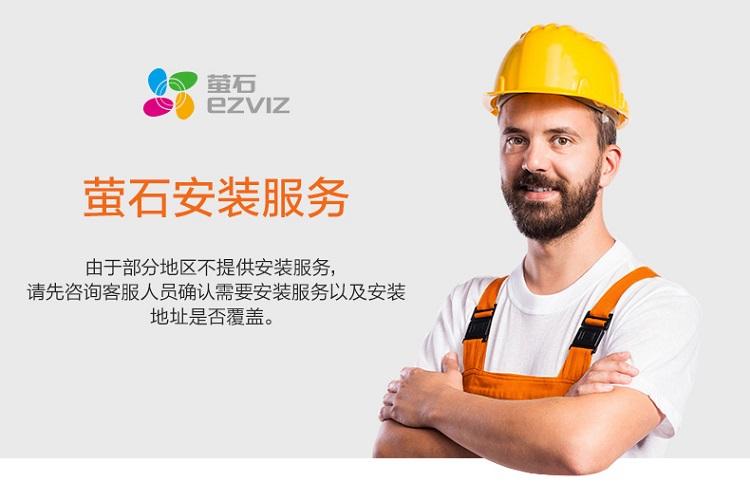 萤石客服电话多少游戏截图