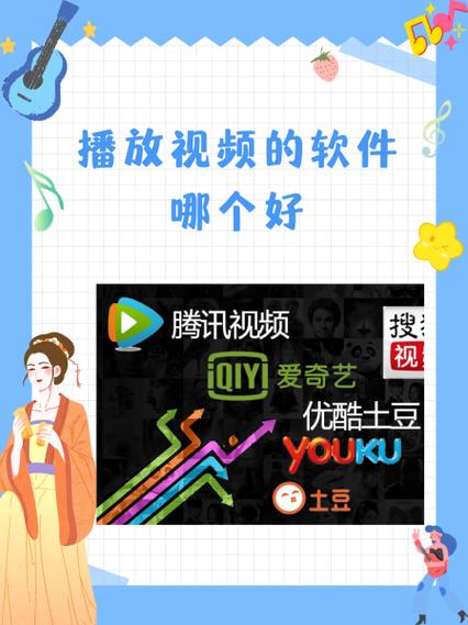 全部视频列表支持安卓手机的软件图标