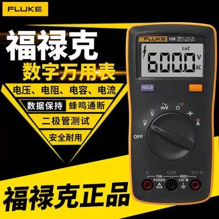手表自动关机的原因缩略图