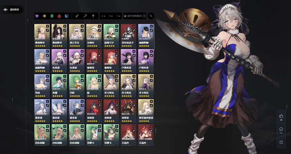 pkurunner官方下载图标