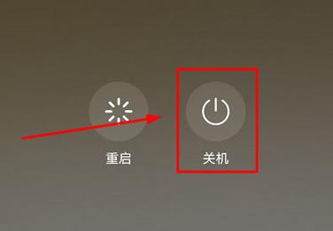 荣耀如何系统关机重启手机图标