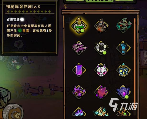 失落城堡刷护盾游戏截图
