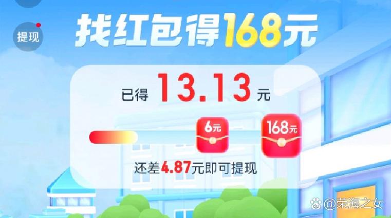 领红包广告屏蔽图标