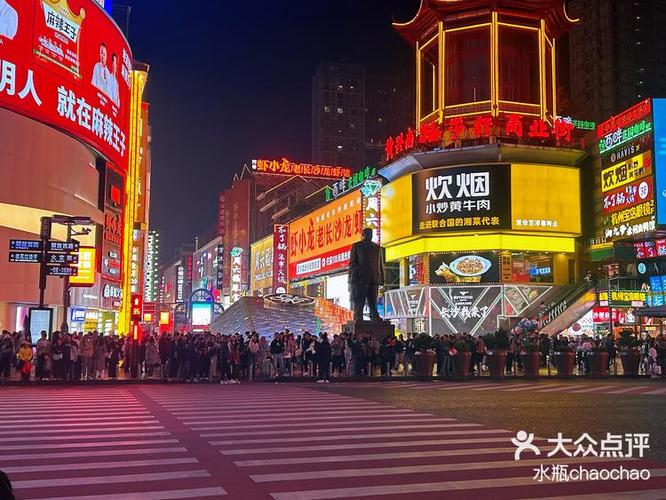 51街是哪里游戏截图