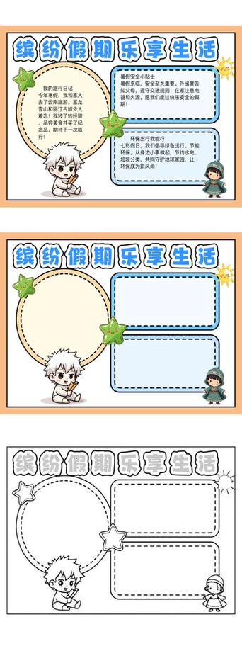 乐享生活是干什么的