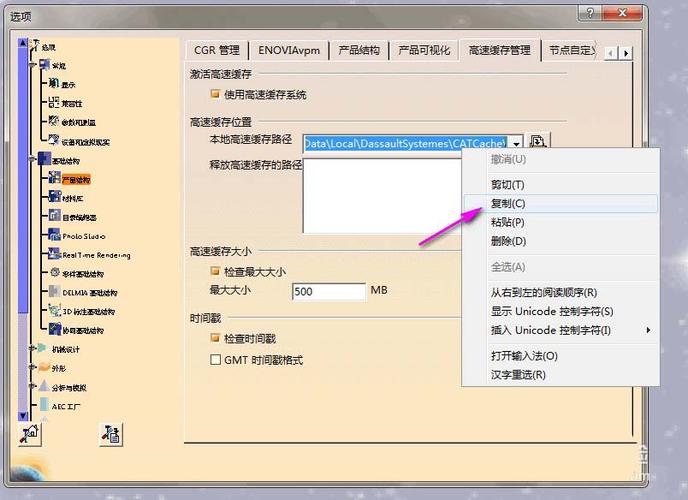 catia保存不了