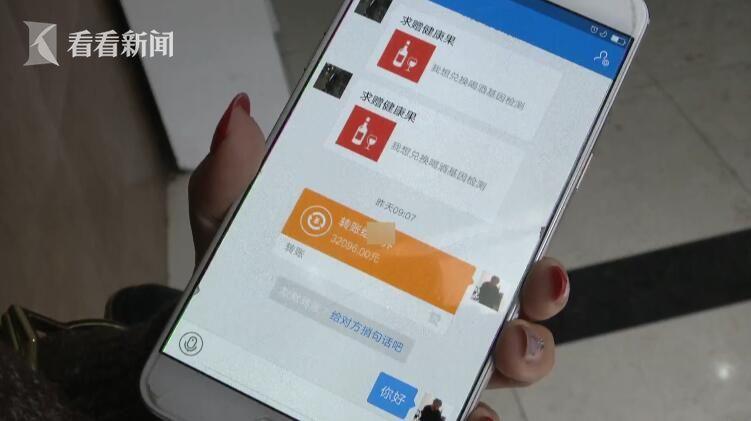 陌生人给我支付宝转账安全吗缩略图