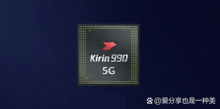 华为kirin980处理器是属于高端吗游戏截图