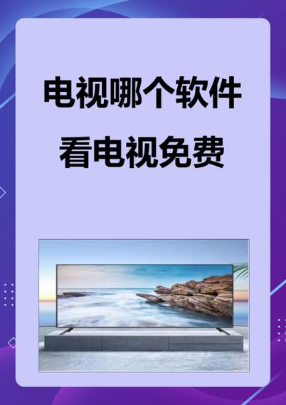 火星影视iphone版游戏截图