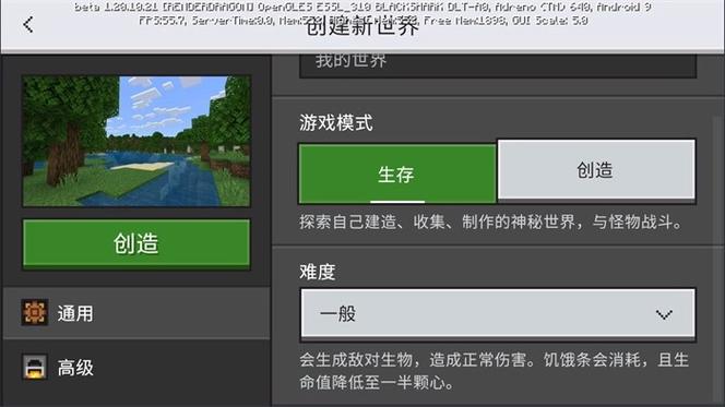 我的世界基岩版下载绿色资源网图标