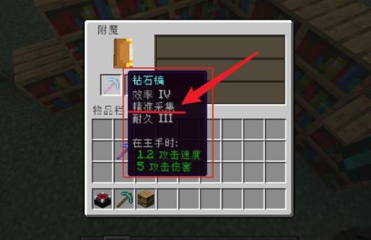 我的世界珊瑚扇图标