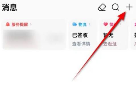 淘宝人脸支付在哪里关闭图标