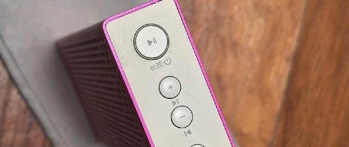 小米方盒子音箱调声音步骤详解