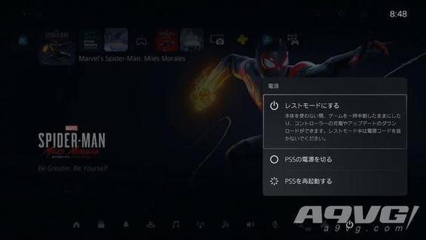 苹果打开游戏没声音