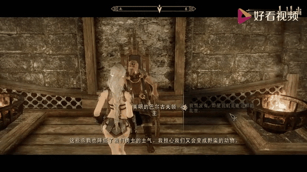 上古卷轴5动态模糊怎么关掉图标