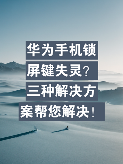 华为4g开关不见了游戏截图