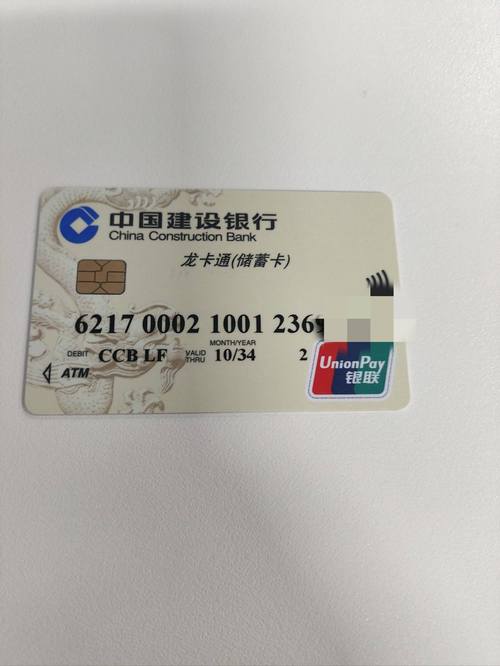 怎样取消绑定在微信上的银行卡图标