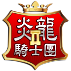 炎龙骑士团2修改器下载app