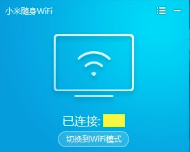 小米wifi驱动电脑版下载