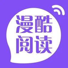 漫客阅读器APP