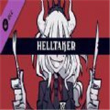 Helltaker官方版（暂未上线）