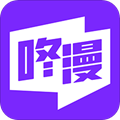 咚漫app官网版