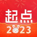 起点读书免费版破解版2023