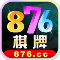 876cc掌上馋游下载