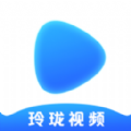 玲珑视频最新版下载v3.3.6经典版