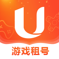 u租号上号器2023最新手机版下载v11.3.4