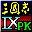 三国志9pk免cd补丁免费下载