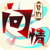 梦幻问情官方版（暂未上线）