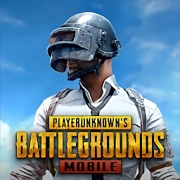 pubg游戏辅助器免费开挂下载