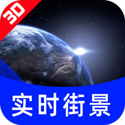 google地图中文版下载手机版v1.0.2