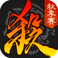 三国杀单机版免费全武将1.9.0