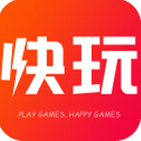 快玩游戏盒子app