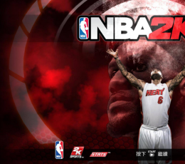 nba2k14破解补丁中文版下载v1.0.0