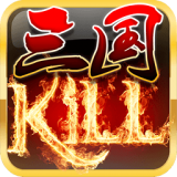 三国杀kill全神将破解版下载v5.0