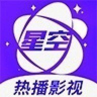 星空影视免费版下载