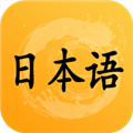 日语听力app下载 v1.13.12最新版