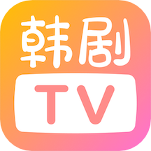 韩剧tvapp官方版下载最新版流鼻血版本