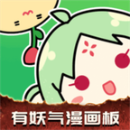 有妖气漫画板APP官方下载 v1.1