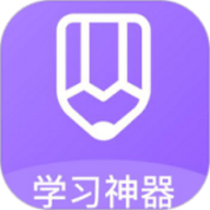 家庭作业答案手机版下载