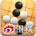 新浪围棋手机版