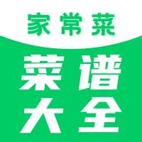 家常菜菜谱大全app下载